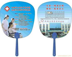 江西禮品廣告扇的定制與軟件開發(fā) 創(chuàng)新融合推動(dòng)市場(chǎng)發(fā)展